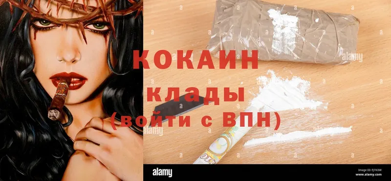 Cocaine Эквадор  Братск 