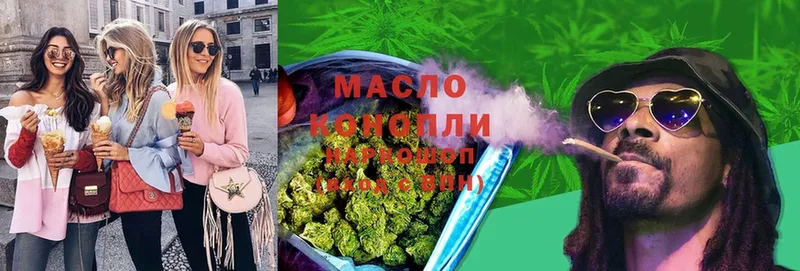 где можно купить   Братск  ТГК Wax 