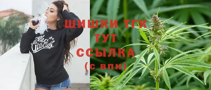 Конопля THC 21%  Братск 